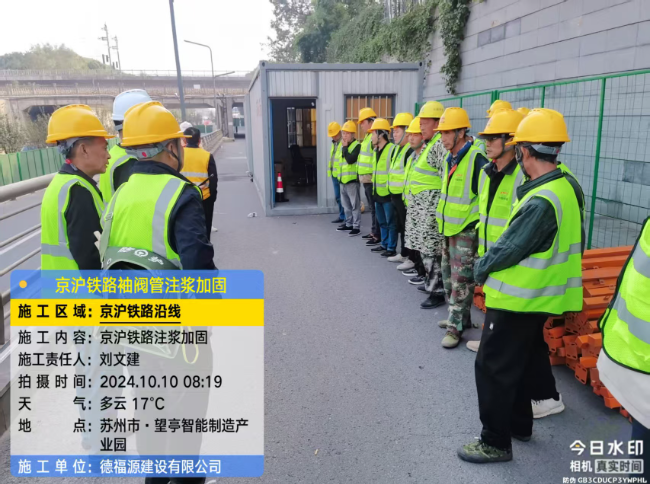 义县回填土沉降注浆处理方案